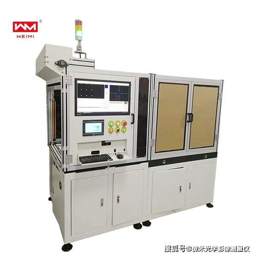 全自動雙激光測厚儀 鋰電池厚度機(jī)器視覺檢測的終端計量守護(hù)者